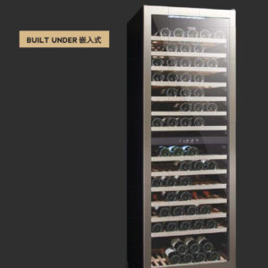 Wine Cabinet 05 Vintec-VWD154SSA-X (138 btls)