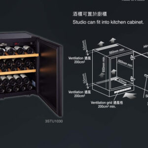 Wine Cabinet Transtherm 01 -STUDIO (36 btls) 36瓶嵌入式實門酒櫃 3STU1030